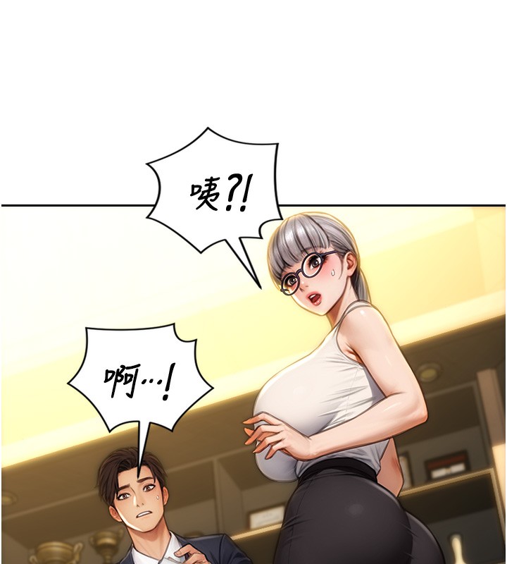 [韩国漫画] 单身即纵欲 剧情,巨乳大奶#[218P]-135
