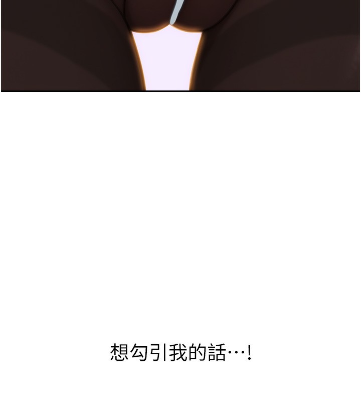 [韩国漫画] 单身即纵欲 剧情,巨乳大奶#[218P]-150