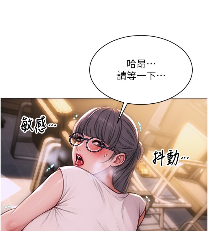 [韩国漫画] 单身即纵欲 剧情,巨乳大奶#[218P]-185