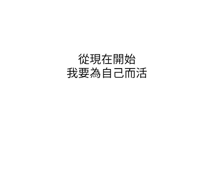 [韩国漫画] 单身即纵欲 剧情,巨乳大奶#[218P]-23
