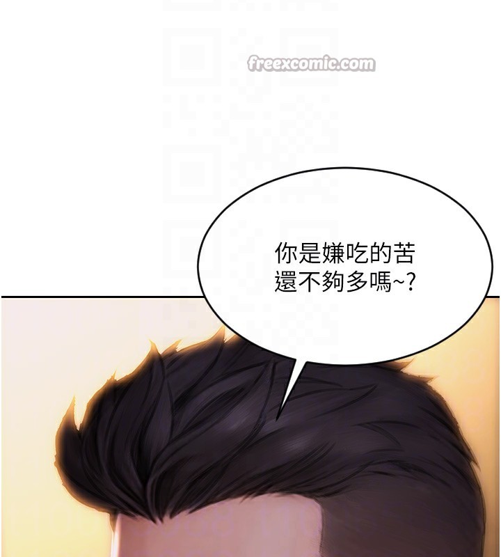 [韩国漫画] 单身即纵欲 剧情,巨乳大奶#[218P]-82