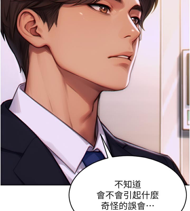 [韩国漫画] 单身即纵欲 剧情,巨乳大奶#[163P]-100