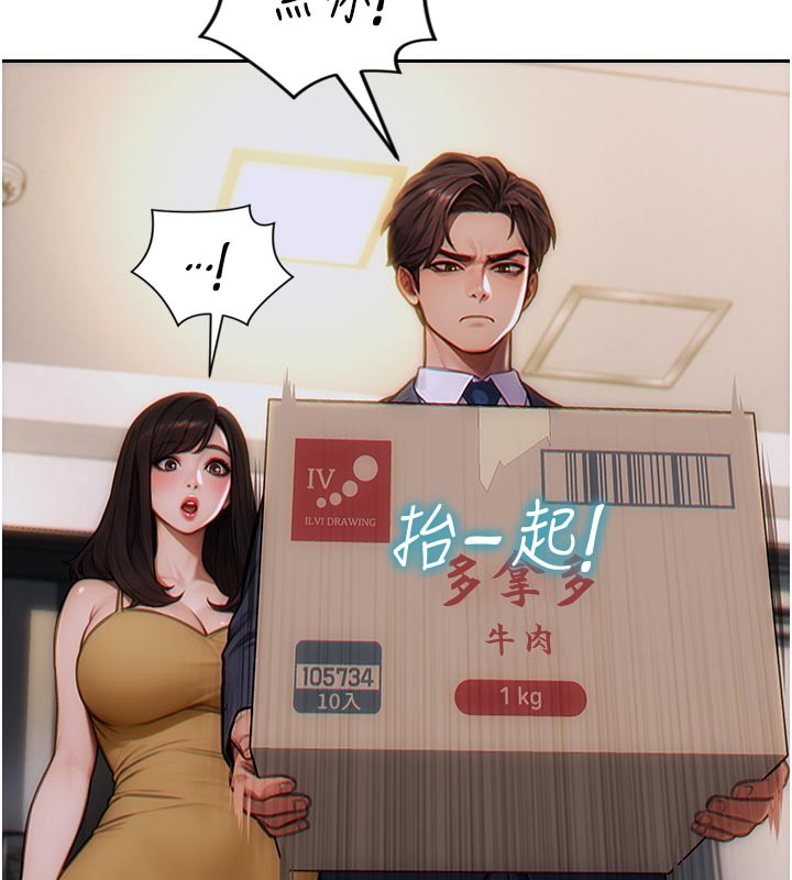 [韩国漫画] 单身即纵欲 剧情,巨乳大奶#[163P]-129