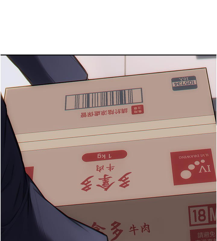 [韩国漫画] 单身即纵欲 剧情,巨乳大奶#[163P]-133
