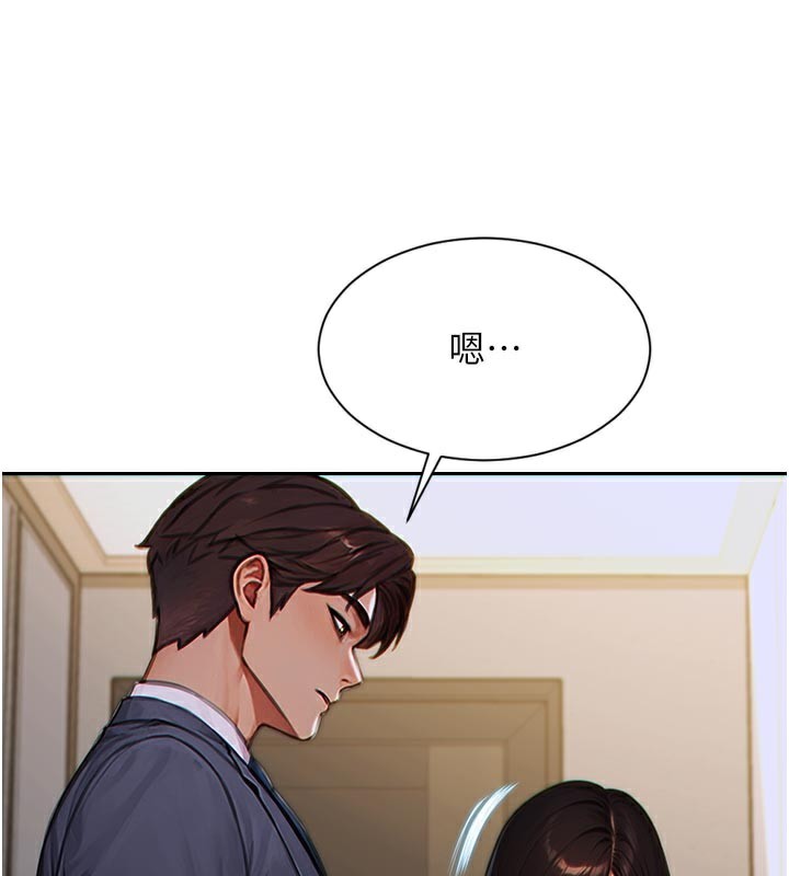 [韩国漫画] 单身即纵欲 剧情,巨乳大奶#[163P]-141