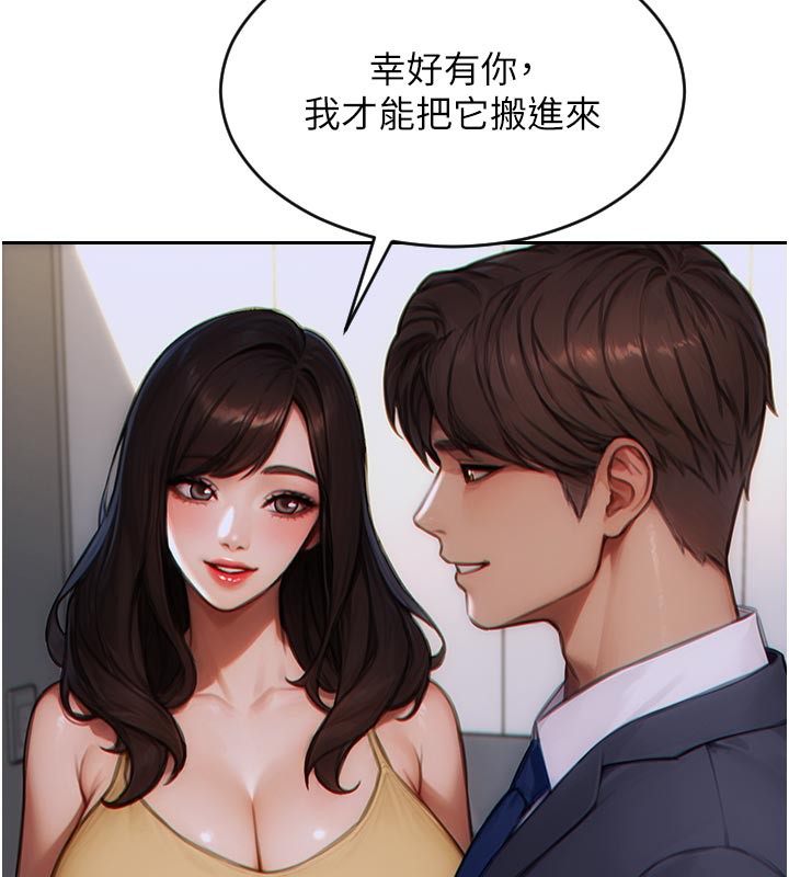 [韩国漫画] 单身即纵欲 剧情,巨乳大奶#[163P]-144