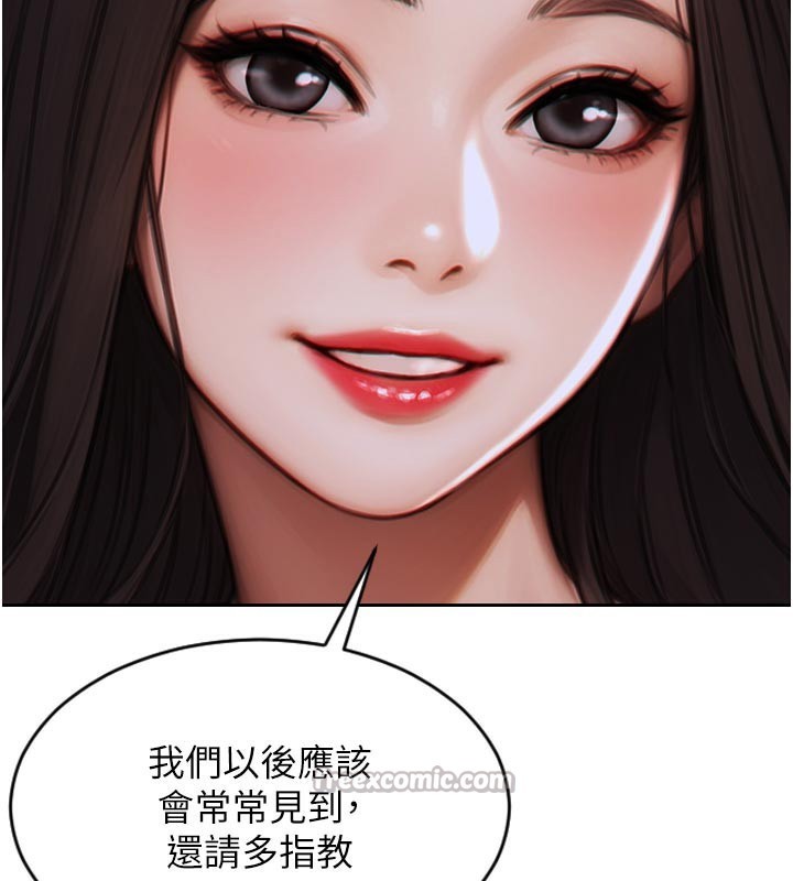 [韩国漫画] 单身即纵欲 剧情,巨乳大奶#[163P]-150