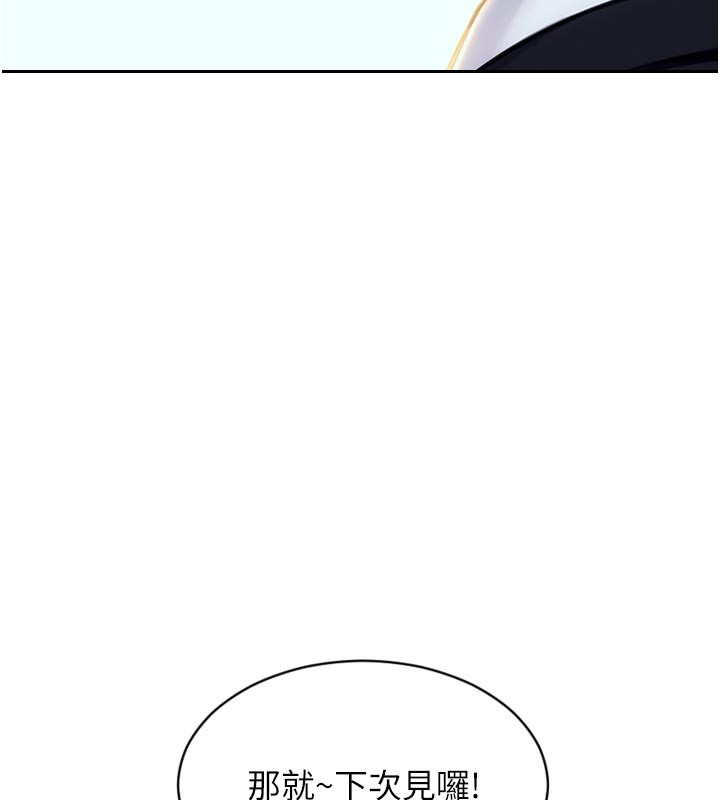 [韩国漫画] 单身即纵欲 剧情,巨乳大奶#[163P]-153