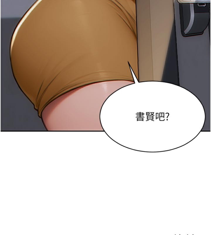 [韩国漫画] 单身即纵欲 剧情,巨乳大奶#[163P]-162