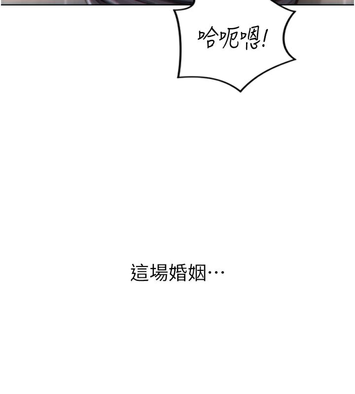 [韩国漫画] 单身即纵欲 剧情,巨乳大奶#[163P]-3