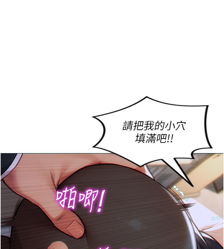 [韩国漫画] 单身即纵欲 剧情,巨乳大奶#[163P]-40
