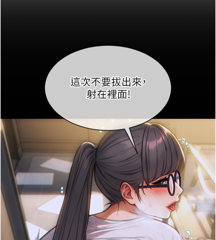 [韩国漫画] 单身即纵欲 剧情,巨乳大奶#[163P]-92
