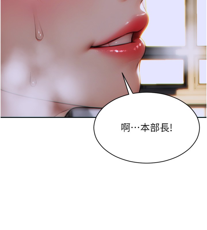 [韩国漫画] 单身即纵欲 剧情,巨乳大奶#[173P]-131