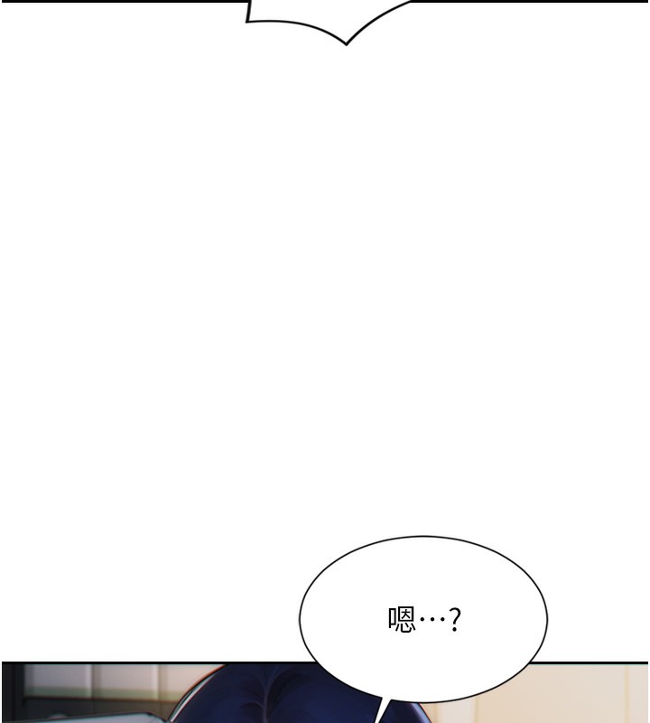 [韩国漫画] 单身即纵欲 剧情,巨乳大奶#[173P]-148