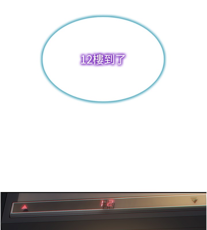 [韩国漫画] 单身即纵欲 剧情,巨乳大奶#[173P]-39