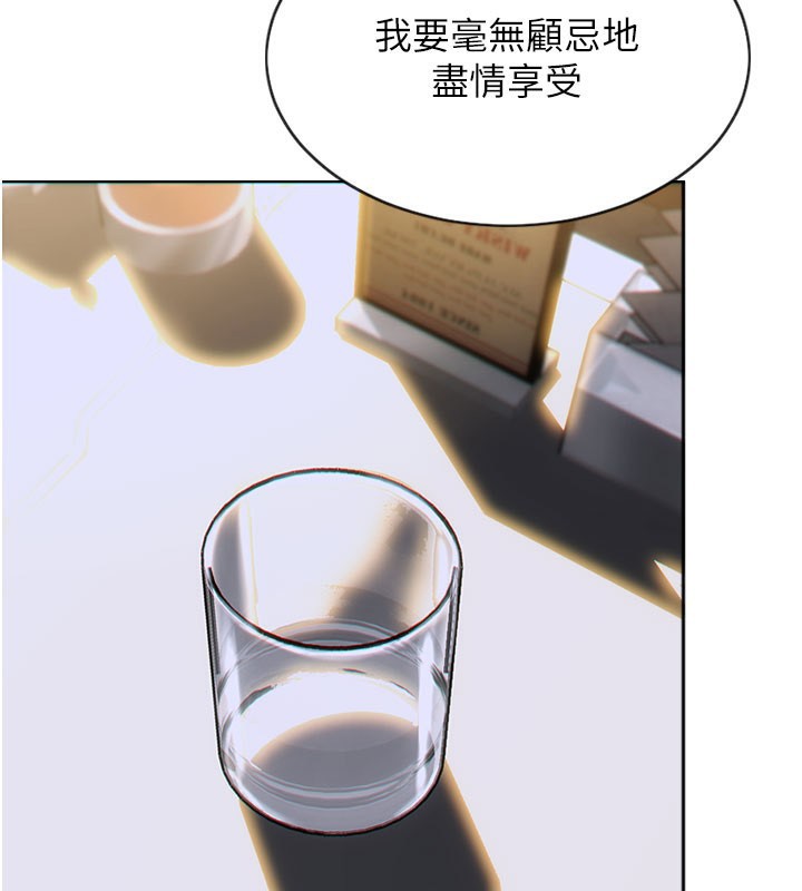 [韩国漫画] 单身即纵欲 剧情,巨乳大奶#[154P]-127