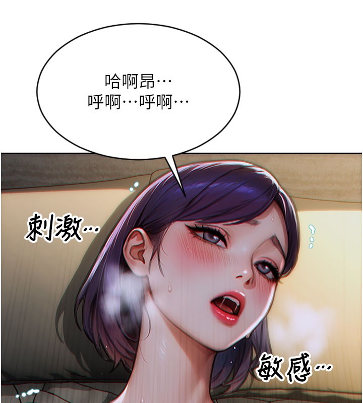 [韩国漫画] 单身即纵欲 剧情,巨乳大奶#[154P]-147