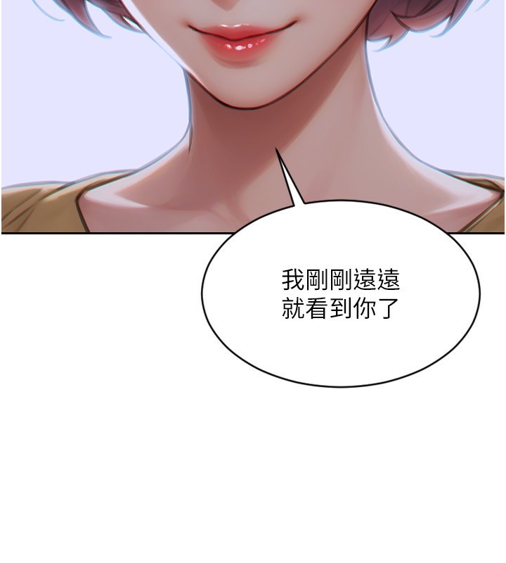 [韩国漫画] 单身即纵欲 剧情,巨乳大奶#[192P]-11