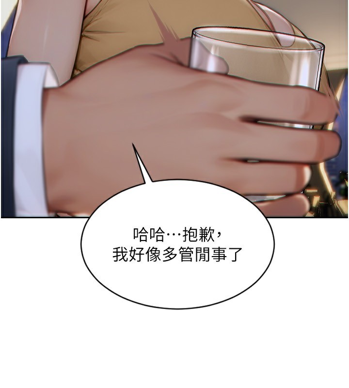 [韩国漫画] 单身即纵欲 剧情,巨乳大奶#[192P]-133