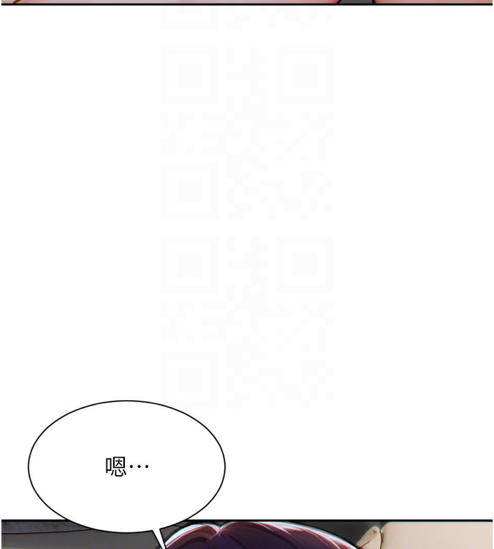 [韩国漫画] 单身即纵欲 剧情,巨乳大奶#[192P]-179