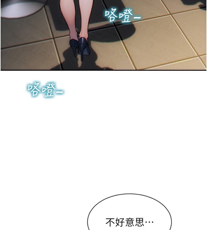 [韩国漫画] 单身即纵欲 剧情,巨乳大奶#[192P]-3