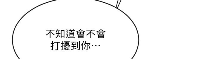 [韩国漫画] 单身即纵欲 剧情,巨乳大奶#[192P]-37