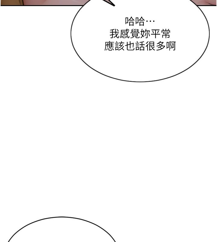 [韩国漫画] 单身即纵欲 剧情,巨乳大奶#[192P]-62