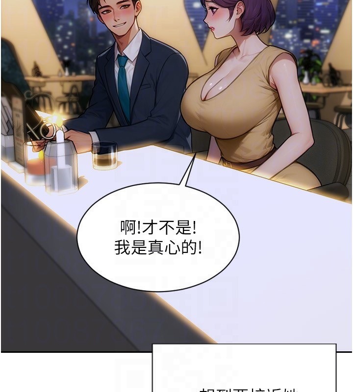 [韩国漫画] 单身即纵欲 剧情,巨乳大奶#[192P]-72