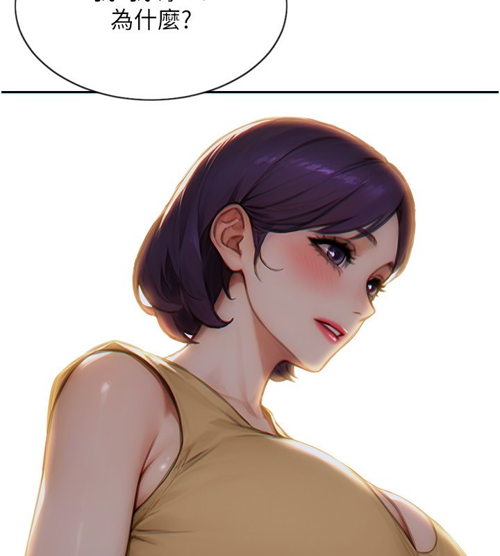 [韩国漫画] 单身即纵欲 剧情,巨乳大奶#[192P]-82