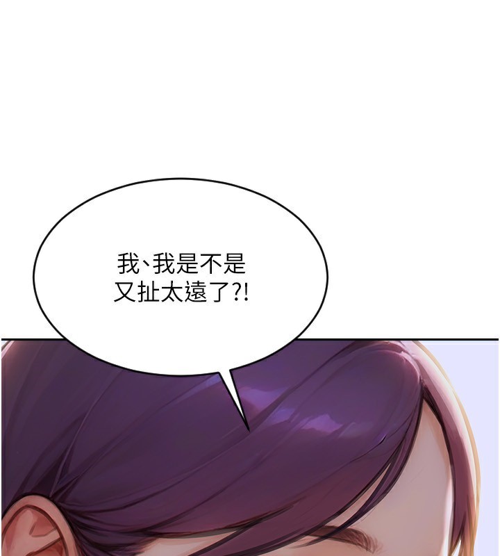 [韩国漫画] 单身即纵欲 剧情,巨乳大奶#[192P]-94