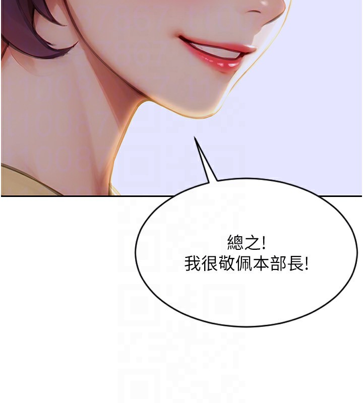 [韩国漫画] 单身即纵欲 剧情,巨乳大奶#[192P]-96