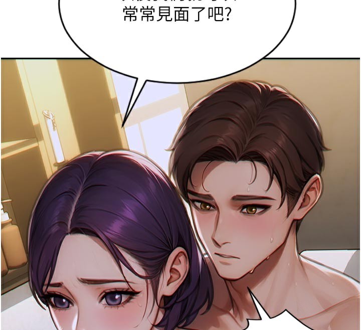 [韩国漫画] 单身即纵欲 剧情,巨乳大奶#[191P]-126
