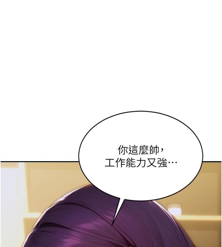 [韩国漫画] 单身即纵欲 剧情,巨乳大奶#[191P]-129
