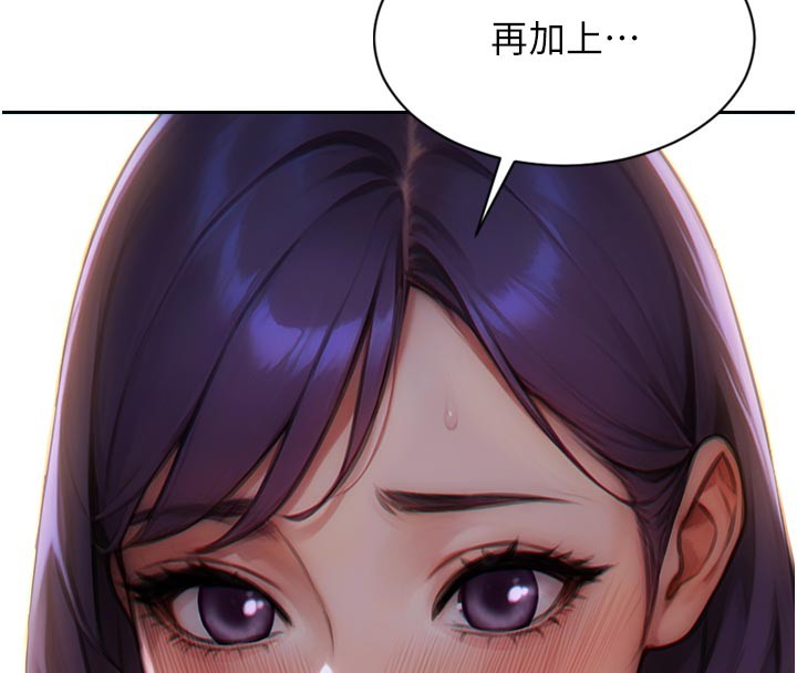 [韩国漫画] 单身即纵欲 剧情,巨乳大奶#[191P]-132