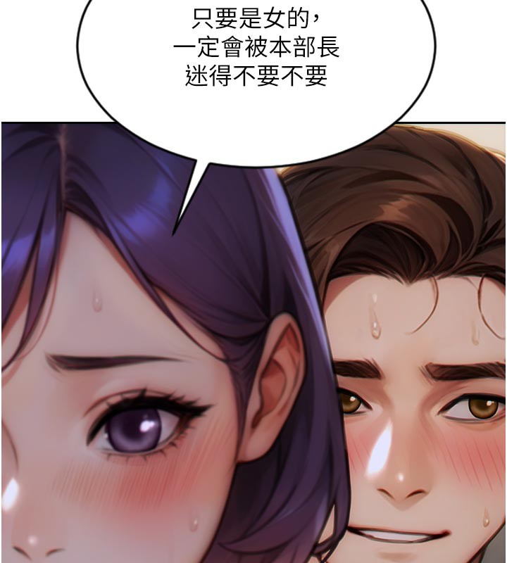[韩国漫画] 单身即纵欲 剧情,巨乳大奶#[191P]-137