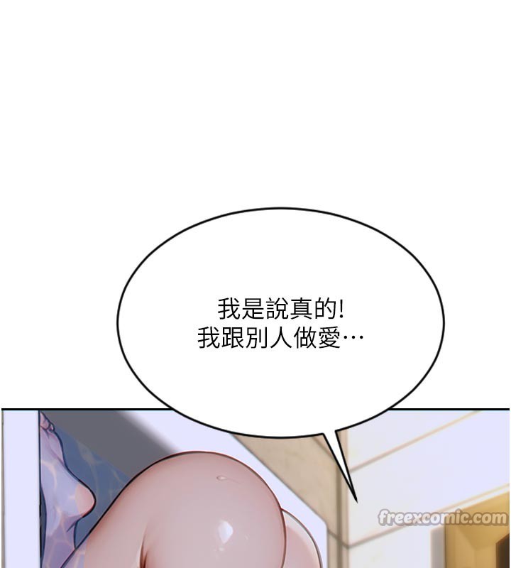 [韩国漫画] 单身即纵欲 剧情,巨乳大奶#[191P]-139