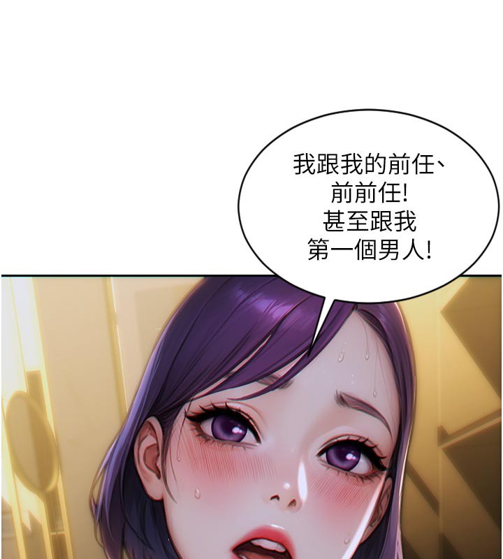 [韩国漫画] 单身即纵欲 剧情,巨乳大奶#[191P]-142