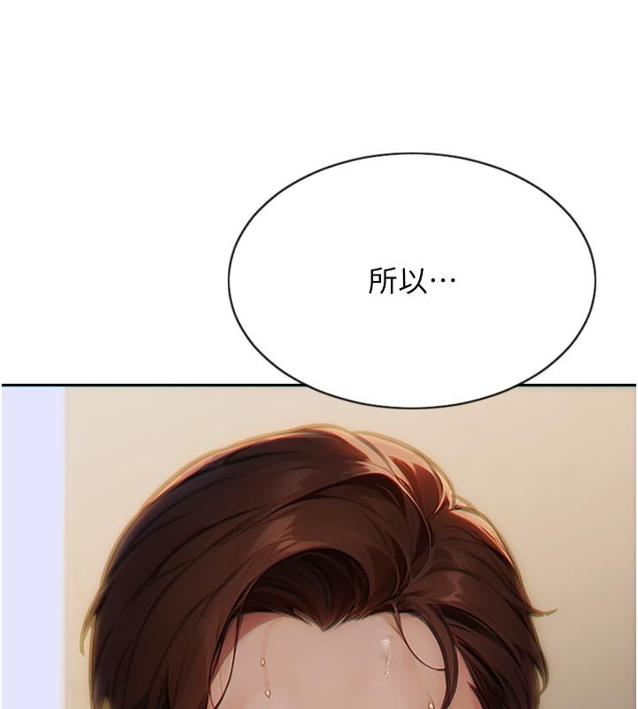 [韩国漫画] 单身即纵欲 剧情,巨乳大奶#[191P]-145