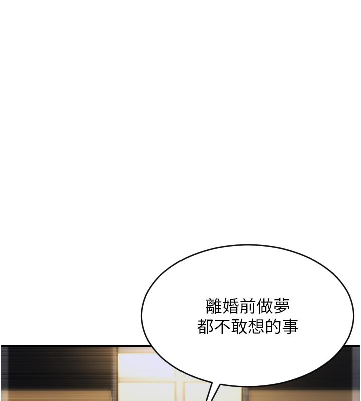 [韩国漫画] 单身即纵欲 剧情,巨乳大奶#[191P]-168