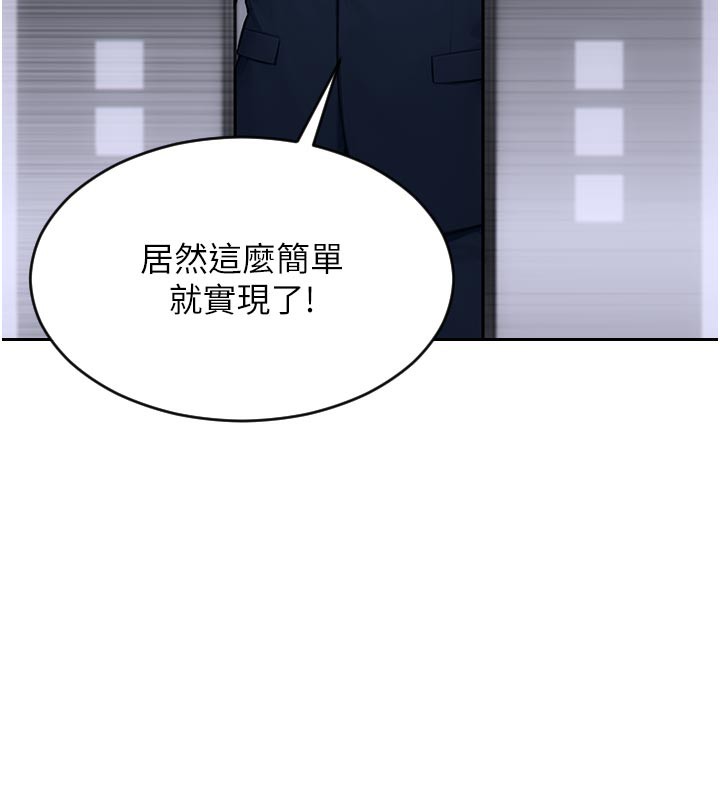 [韩国漫画] 单身即纵欲 剧情,巨乳大奶#[191P]-170