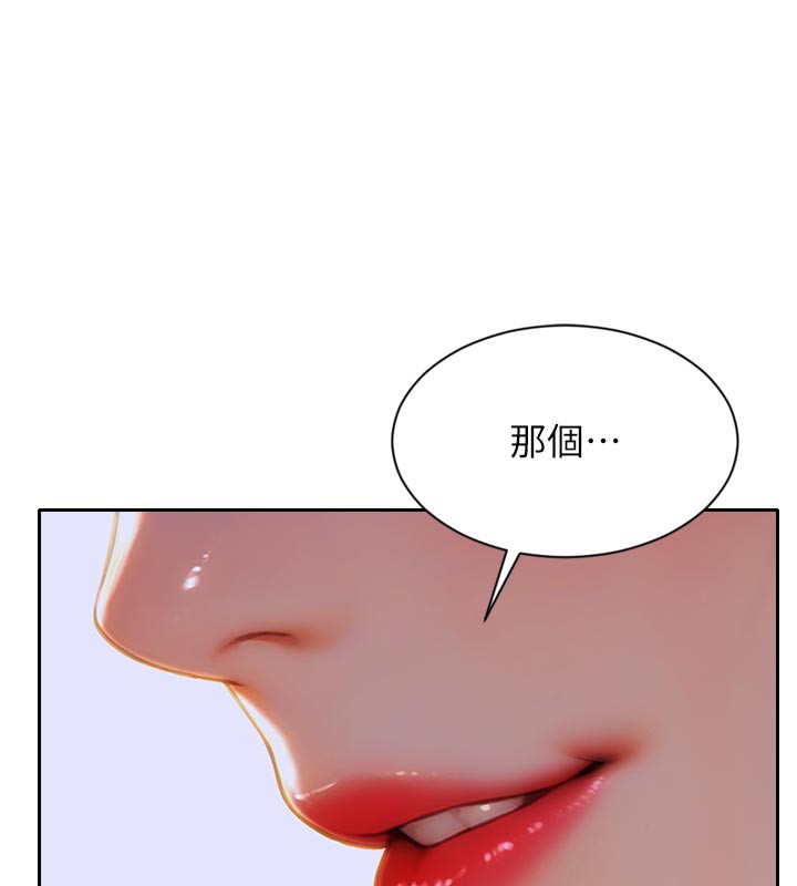 [韩国漫画] 单身即纵欲 剧情,巨乳大奶#[191P]-187