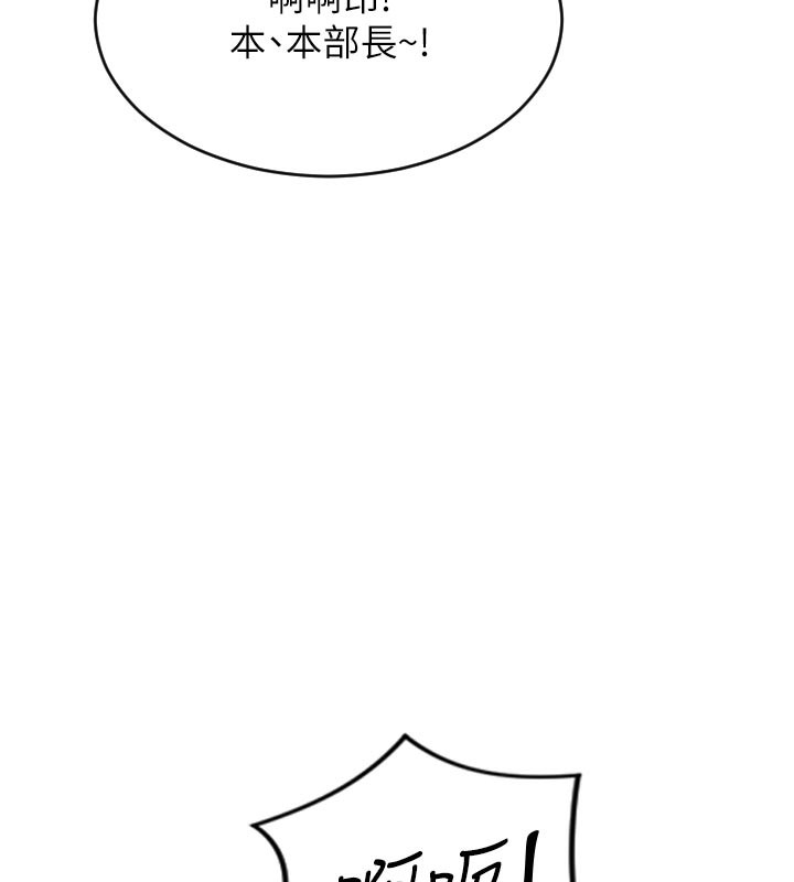[韩国漫画] 单身即纵欲 剧情,巨乳大奶#[191P]-22