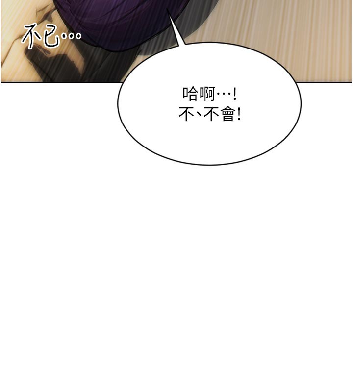 [韩国漫画] 单身即纵欲 剧情,巨乳大奶#[191P]-27