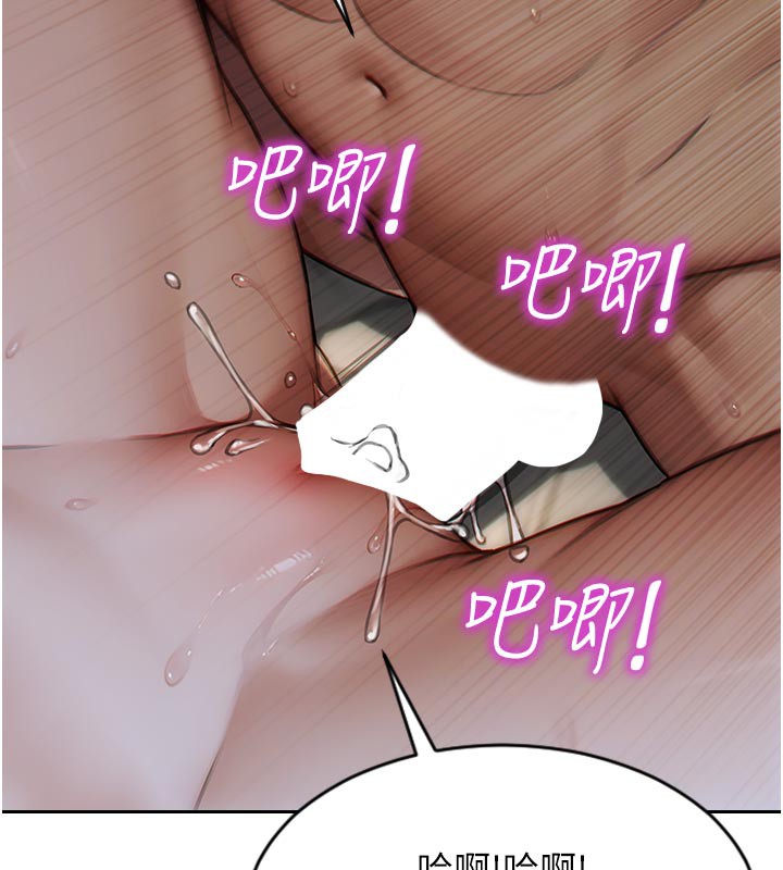 [韩国漫画] 单身即纵欲 剧情,巨乳大奶#[191P]-44