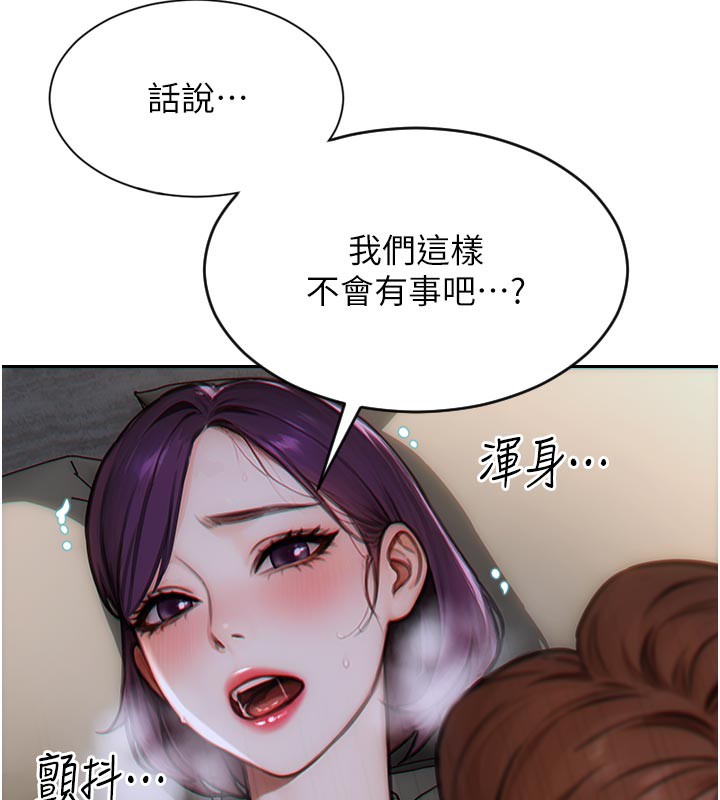 [韩国漫画] 单身即纵欲 剧情,巨乳大奶#[191P]-46