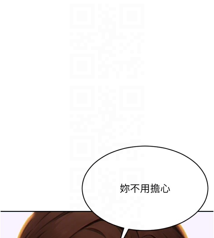 [韩国漫画] 单身即纵欲 剧情,巨乳大奶#[191P]-50