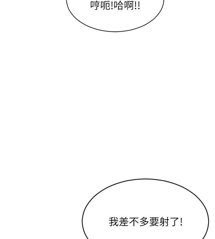 [韩国漫画] 单身即纵欲 剧情,巨乳大奶#[191P]-78