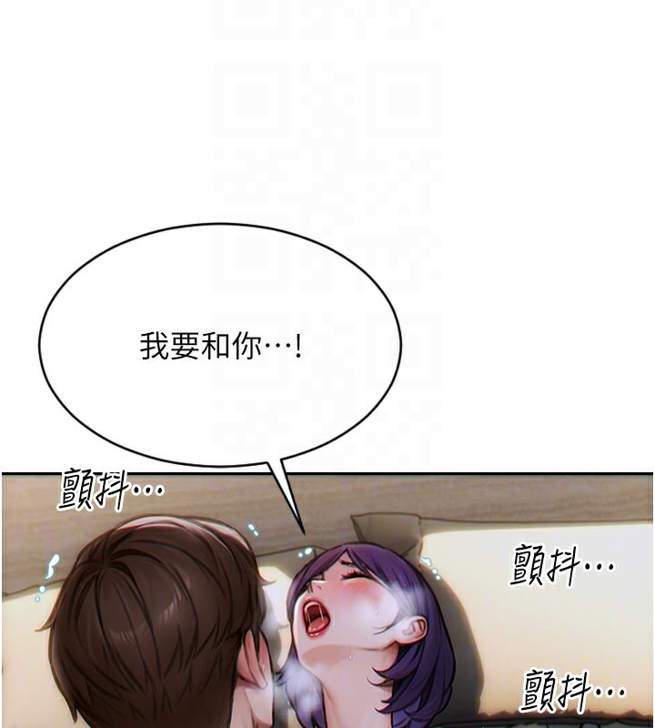 [韩国漫画] 单身即纵欲 剧情,巨乳大奶#[191P]-83