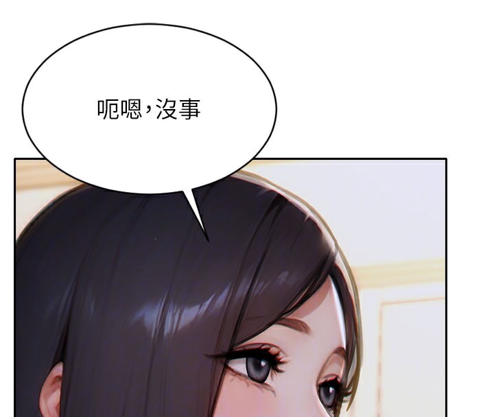 [韩国漫画] 单身即纵欲 剧情,巨乳大奶#[166P]-120