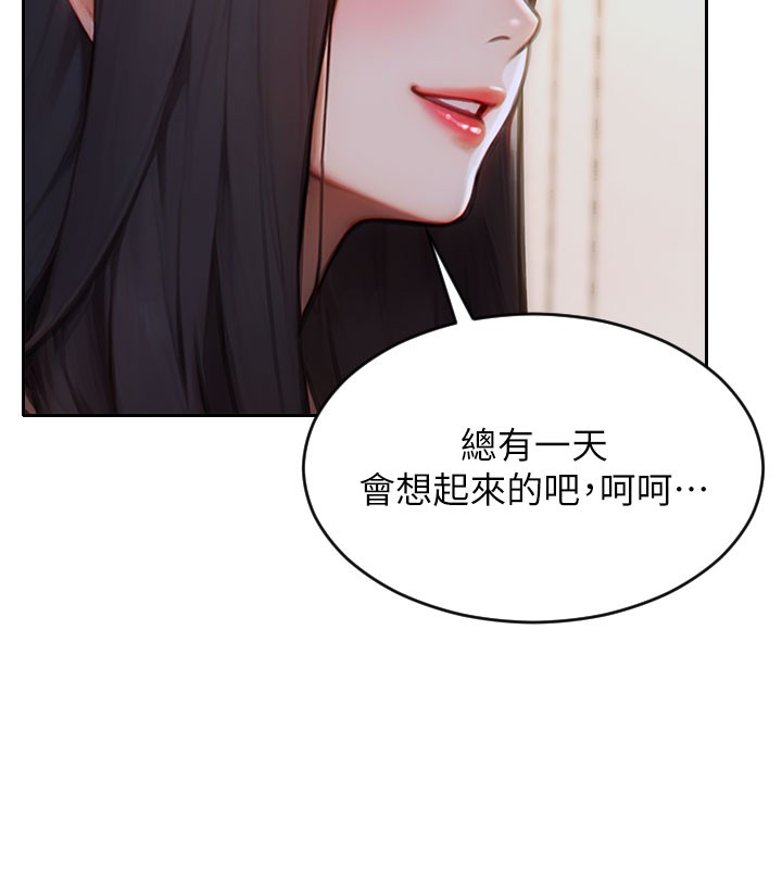 [韩国漫画] 单身即纵欲 剧情,巨乳大奶#[166P]-121